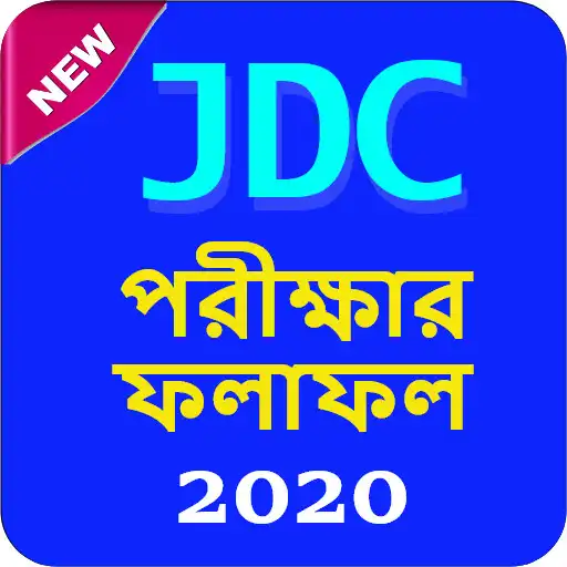 Play JDC Result 2020[All Board Resu APK Play JDC Result 2020[All Board Resu APK